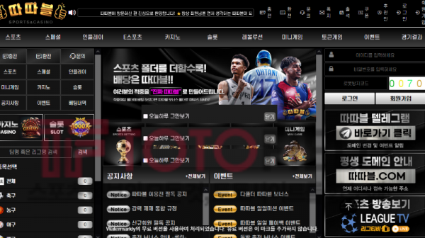 Screenshot_7.png