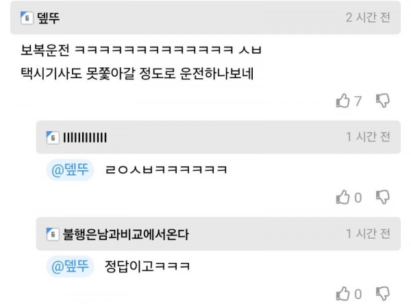외도1.jpeg