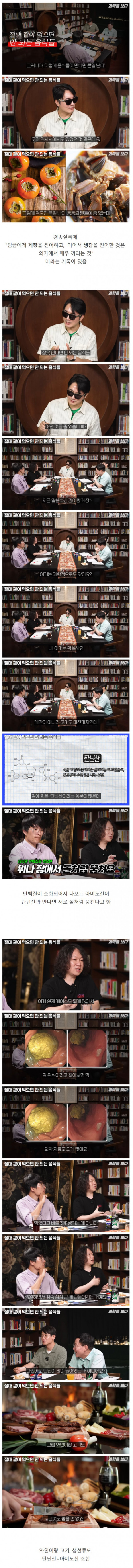 과학자들이 