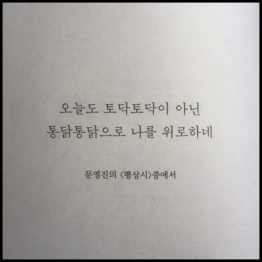 최고의위로.jpg