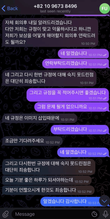 Screenshot_29.png