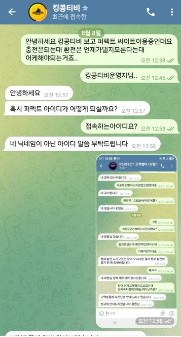 Screenshot_31.png