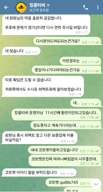 Screenshot_33.png