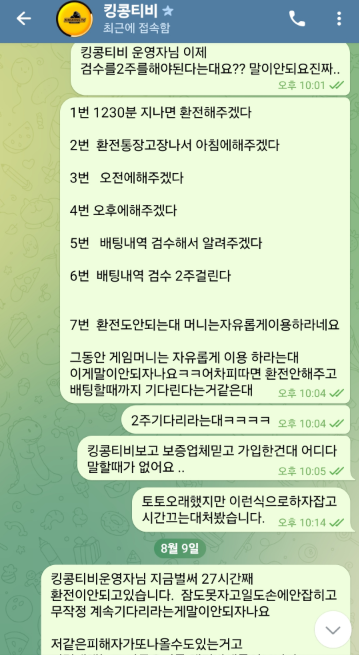 Screenshot_34.png
