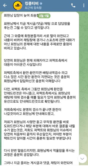 Screenshot_35.png