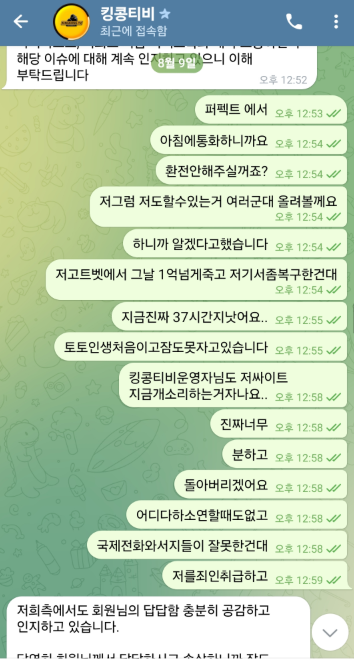 Screenshot_36.png