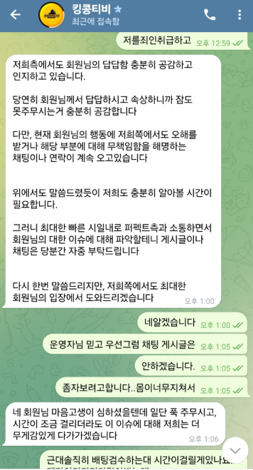 Screenshot_37.png