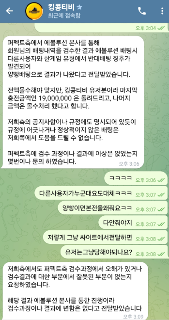 Screenshot_38.png