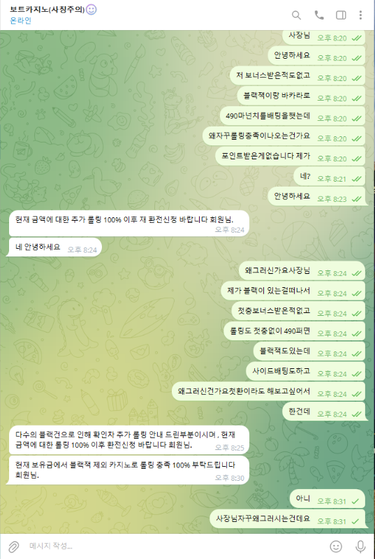 Screenshot_43.png