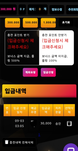 Screenshot_13.png