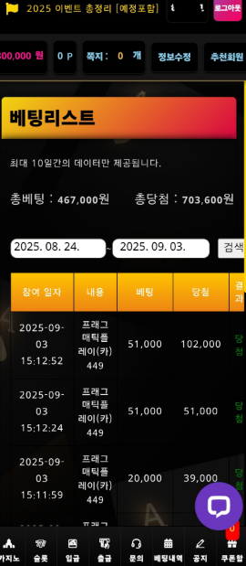 Screenshot_12.png