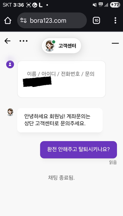 Screenshot_10.png