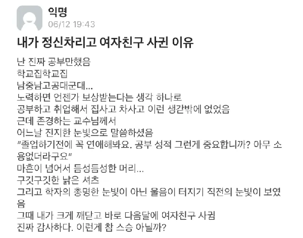 정신차리고 연해한이유.png