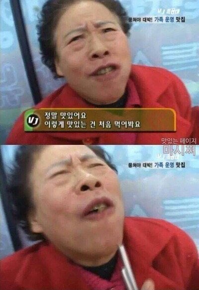 진짜 맛있어요.jpg
