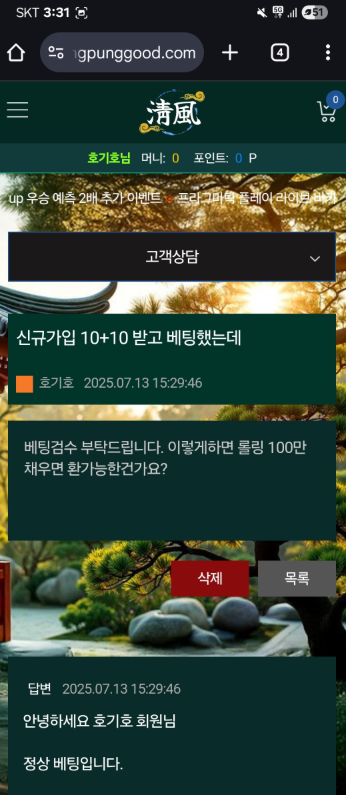Screenshot_5.png