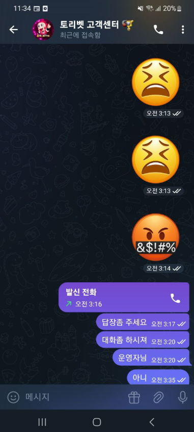 Screenshot_15.png