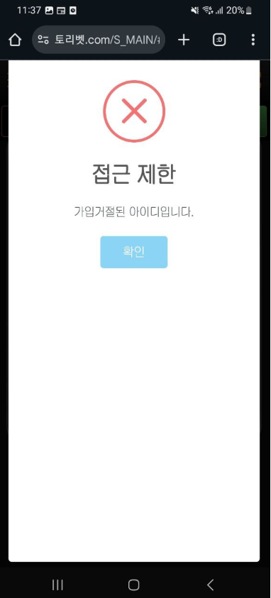 Screenshot_16.png