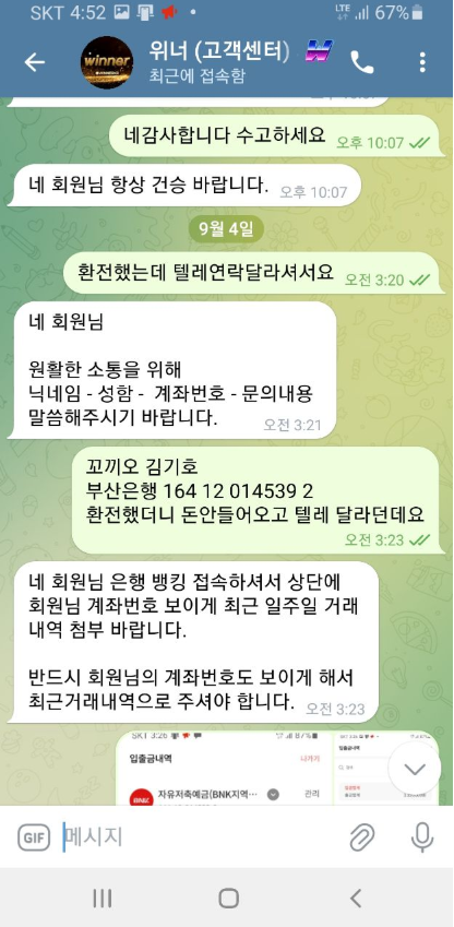 Screenshot_3.png