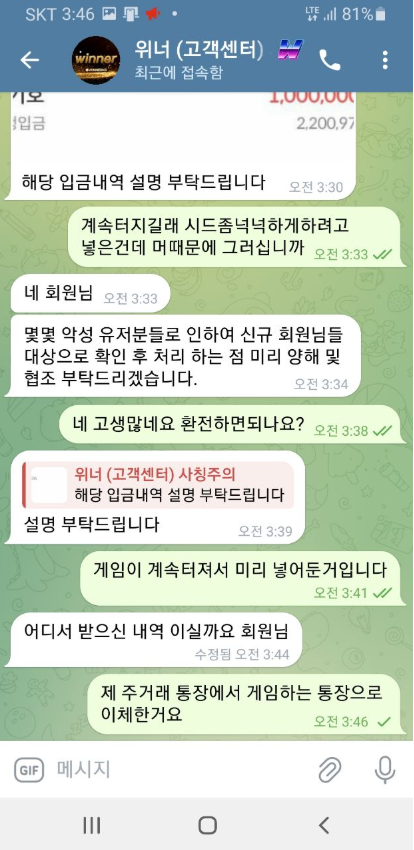 Screenshot_4.png