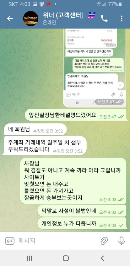 Screenshot_5.png