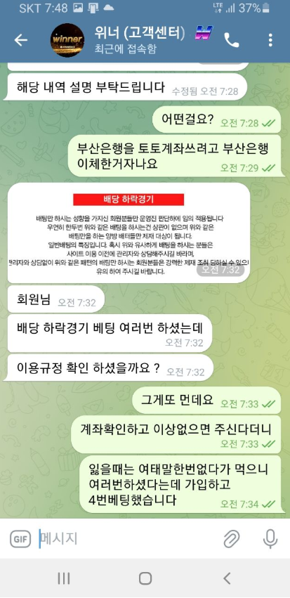 Screenshot_6.png