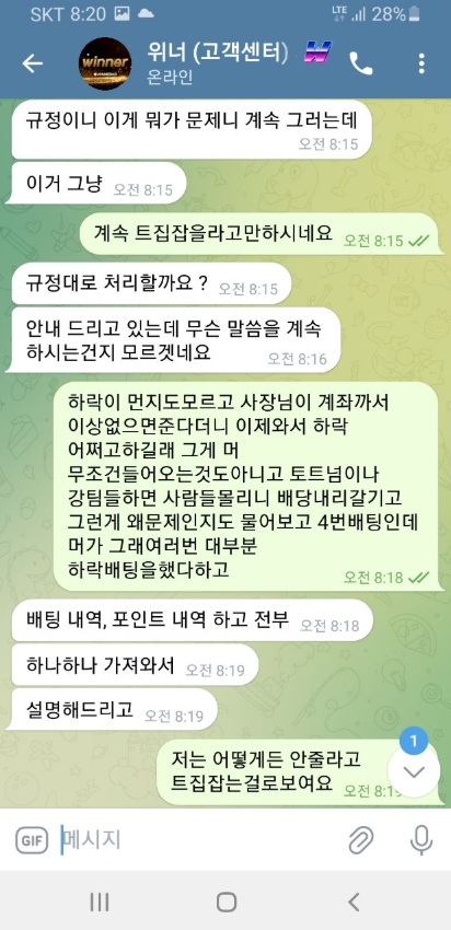 Screenshot_7.png