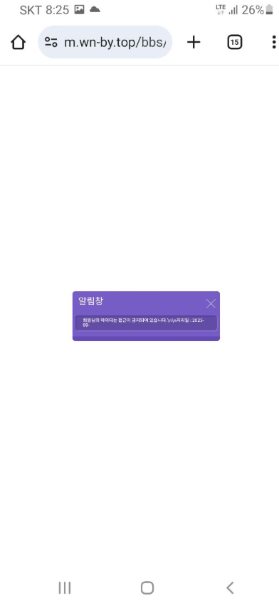 Screenshot_8.png