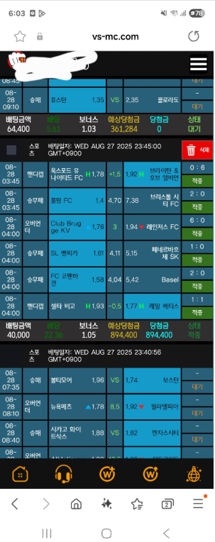 Screenshot_9.png
