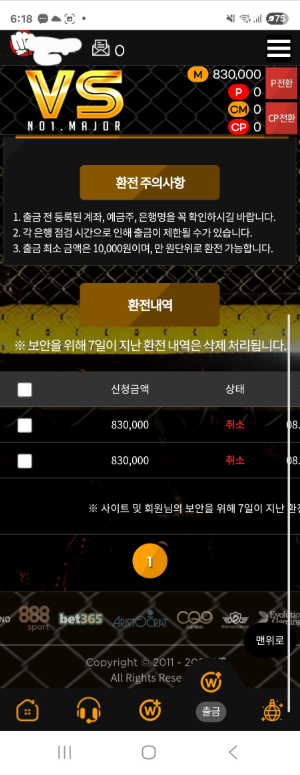 Screenshot_10.png