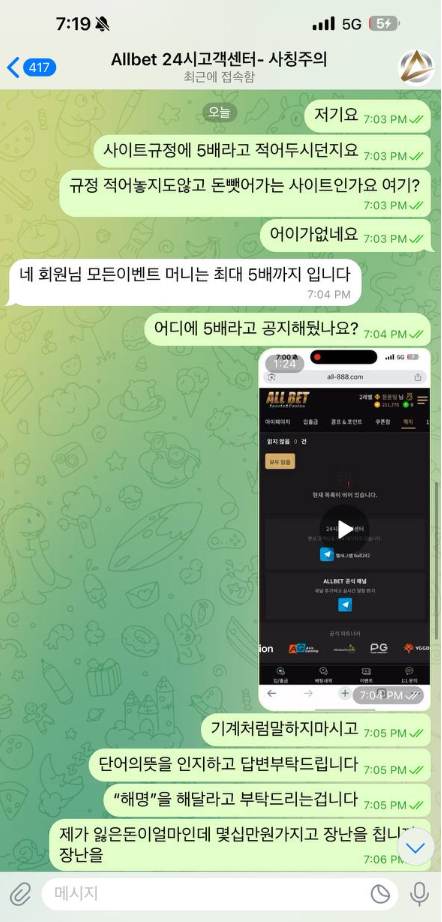 Screenshot_2.png