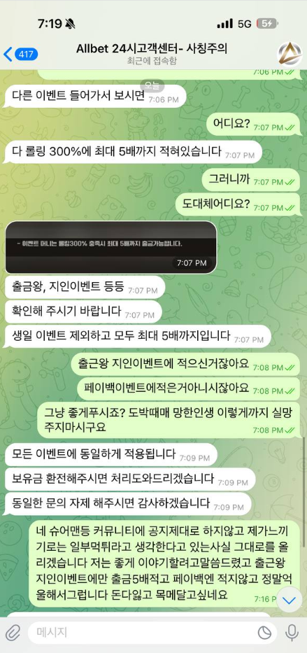Screenshot_3.png