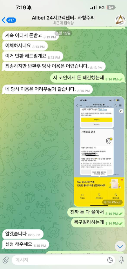 Screenshot_4.png