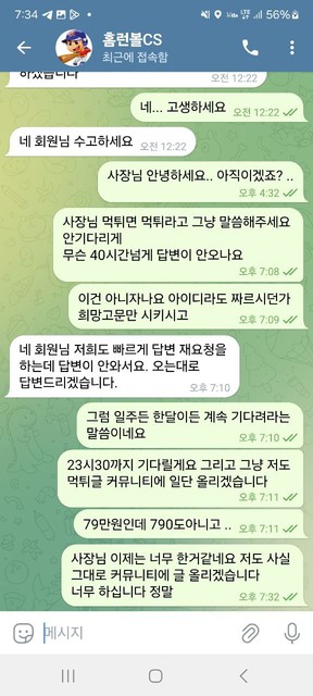 thumb-1f4235cbaef730c43d43a6acf5c48e9d.jpg