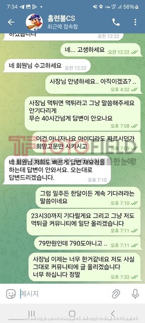 홈런볼.jpg
