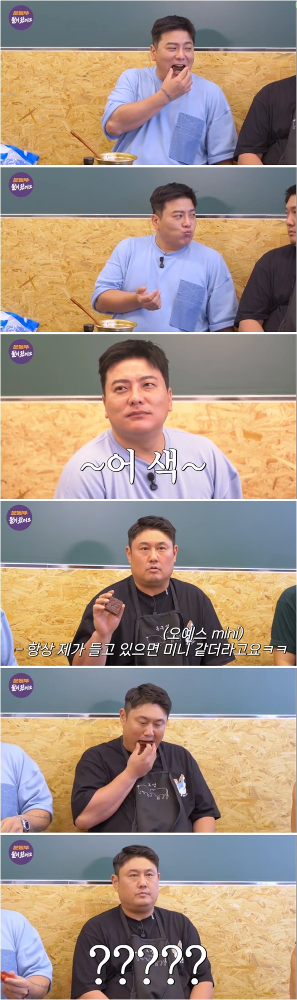야구선수 출신 최준석, 김태균의 오예스 먹방 ㅋㅋㅋ.jpg