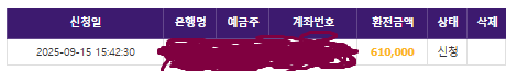 Screenshot_9.png