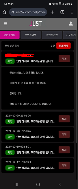Screenshot_3.png