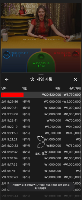 Screenshot_4.png