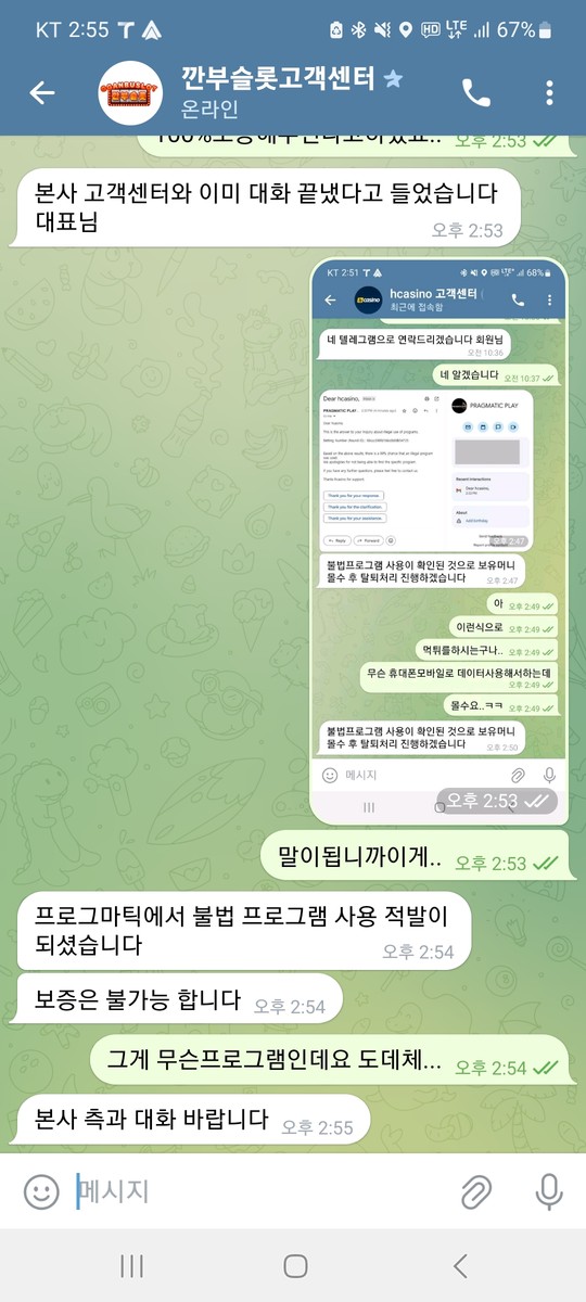 깐부2.jpg