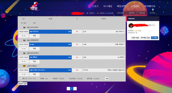 Screenshot_26.png
