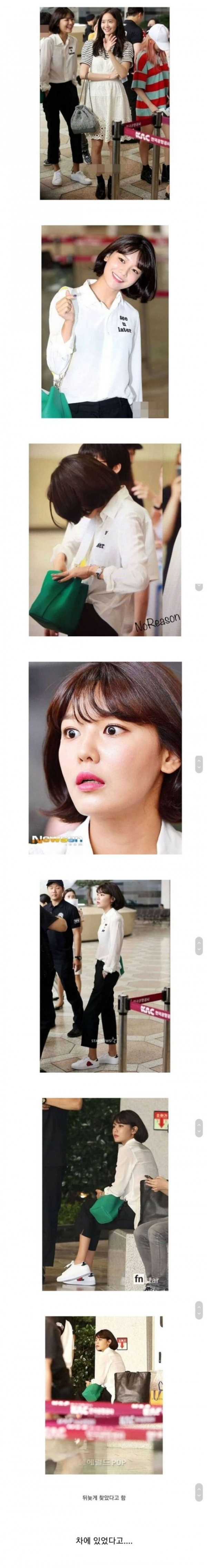 누가봐도 여권두고옴 ㅋㅋㅋ.jpg