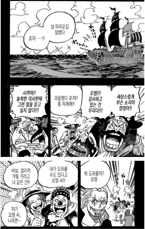 빠와 까가 모두 극혐한 장면.png