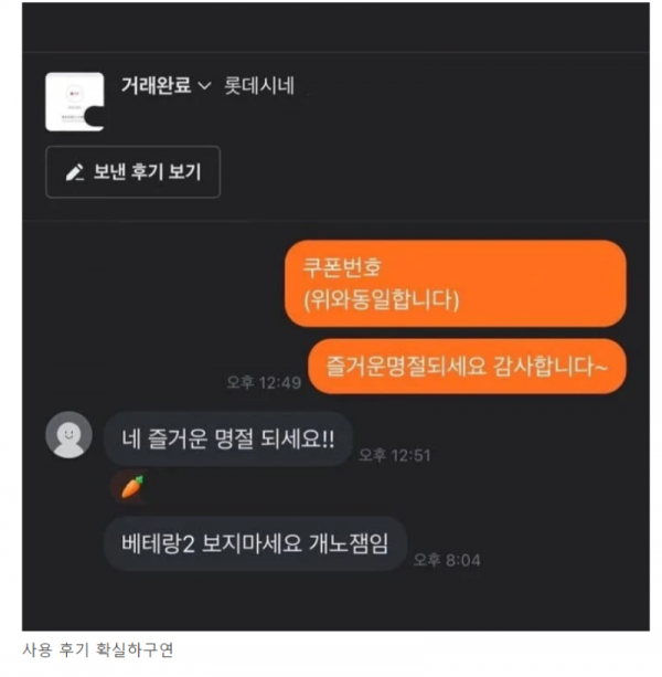 사용후기.png