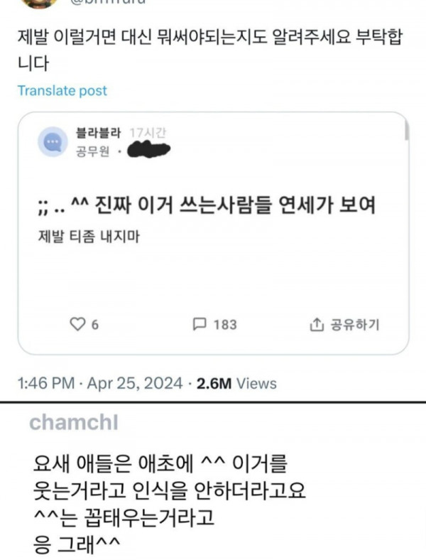 요즘 틀딱 특징.jpg