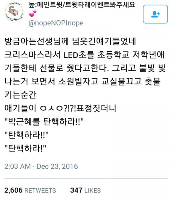 촛불.jpg