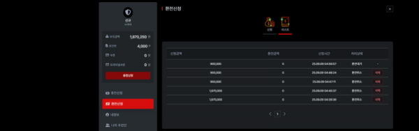 카이지3.png
