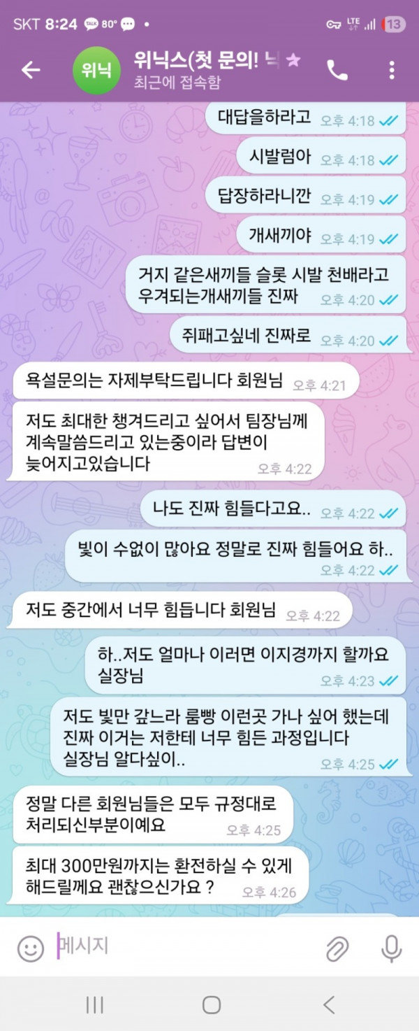 n52WeMPaK7_d10dbf4bba248bebc0638a83ced85cb72b3ea251.jpg