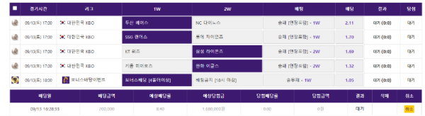 1번계정.png