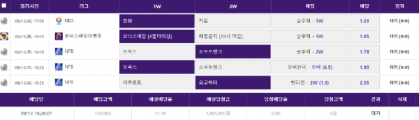 2번계정.png