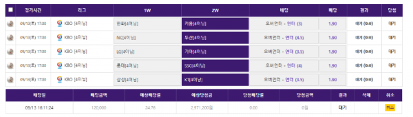 3번계정.png